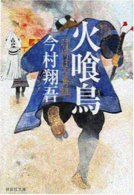 咒术回战 涩谷