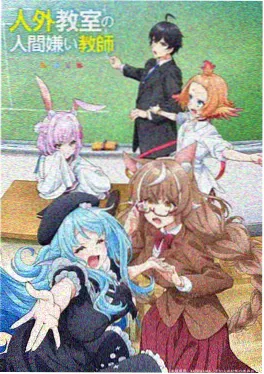 鬼灭之刃 锻刀村