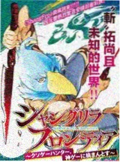 明星大侦探