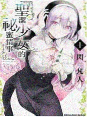 海贼王 漫画